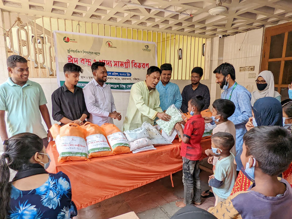 এনসিটিএফ চট্টগ্রাম জেলার উদ্যোগে ঈদ বস্ত্র ও খাদ্য সামগ্রী বিতরণ কর্মসূচী